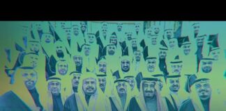 Saudi Arabia, the United States, and the Special Terror Relationship