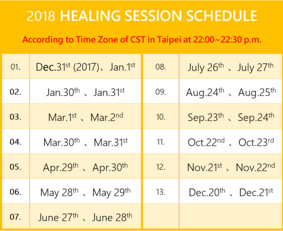 2018 Remote Healing Session Schedule