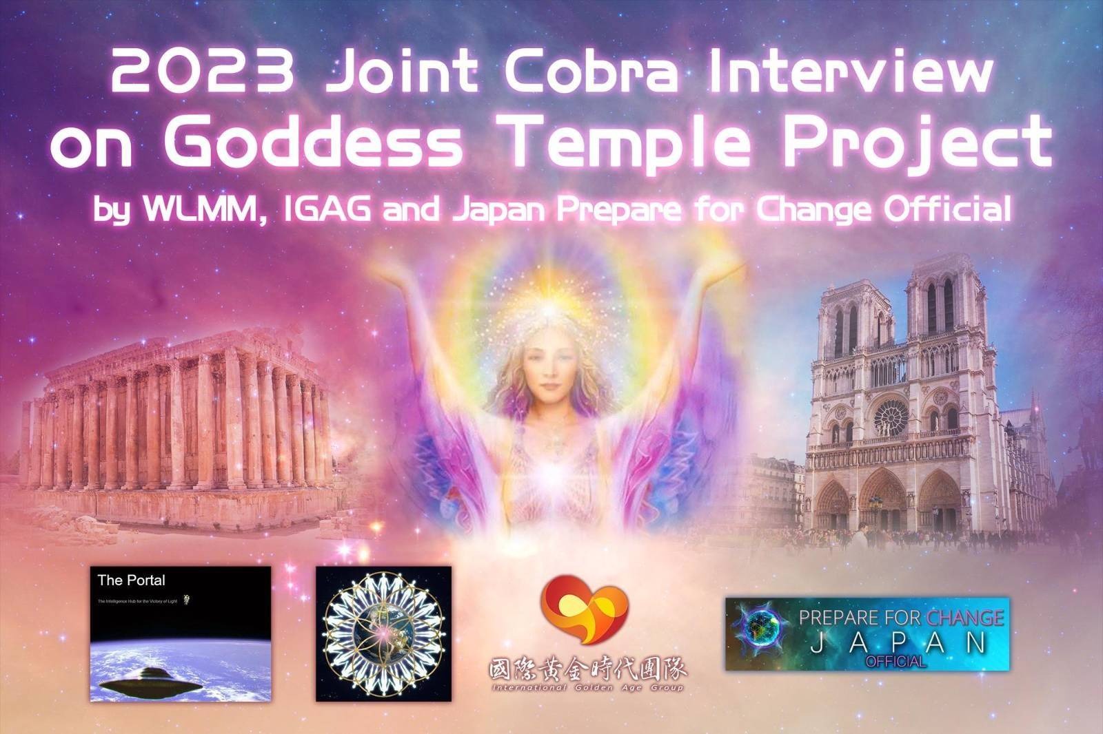 Goddess Template Project interview