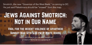 US Grants Israeli Ex-Terrorist Minister Diplomatic Visa