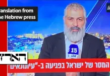 On Israeli TV, they advocate murdering Palestinian journalists