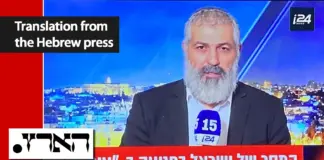 On Israeli TV, they advocate murdering Palestinian journalists