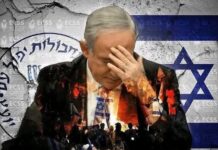 “Israel Has Breathed Its Last”