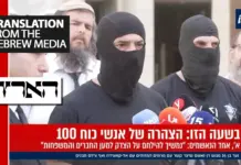 All we wanted is to abuse Palestinian prisoners and not feel uncomfortable about it