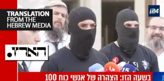 All we wanted is to abuse Palestinian prisoners and not feel uncomfortable about it